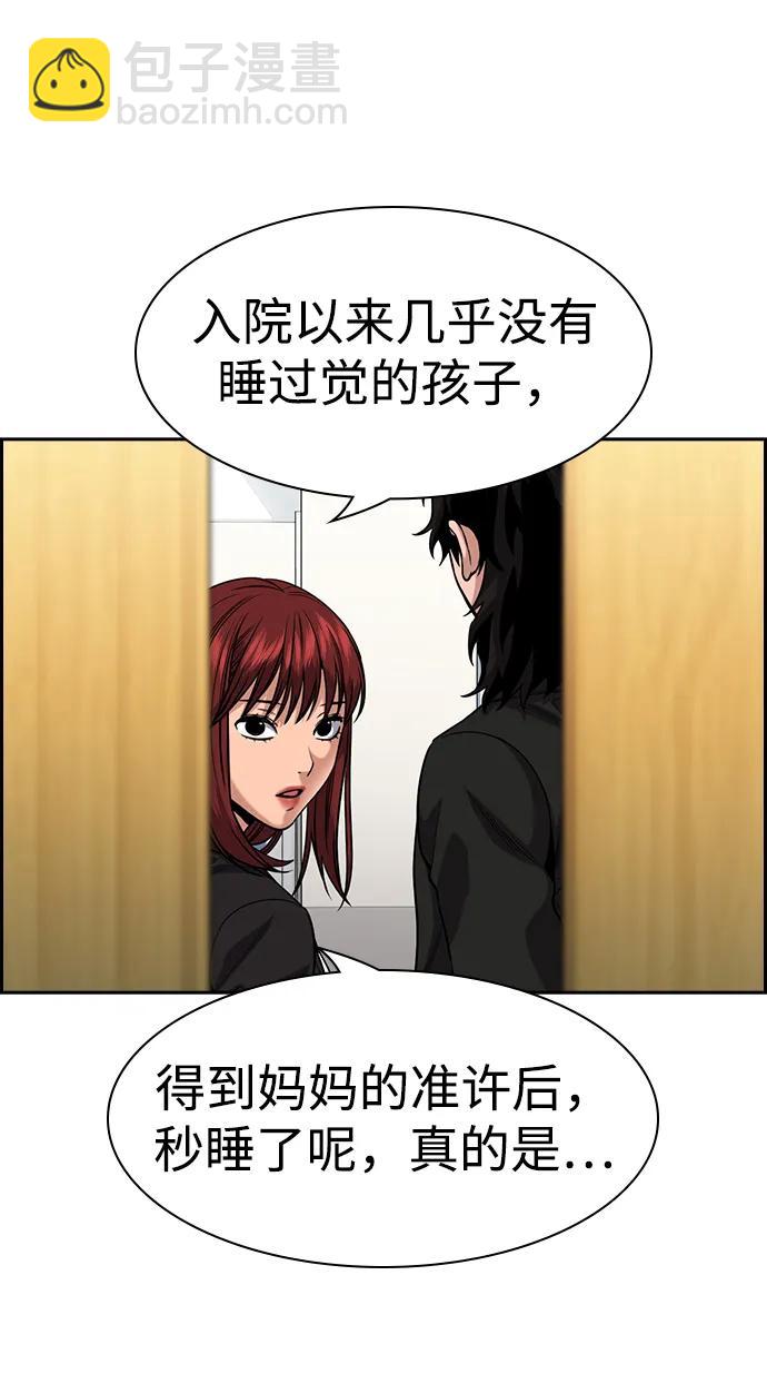 第130话60