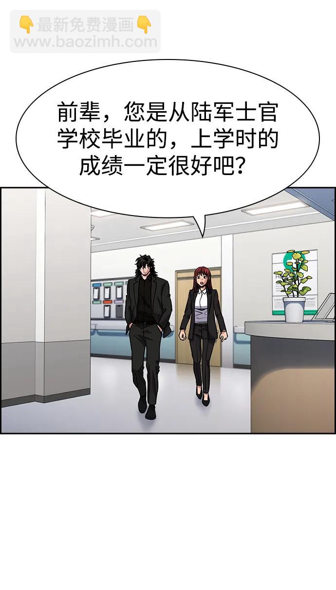 第130话61