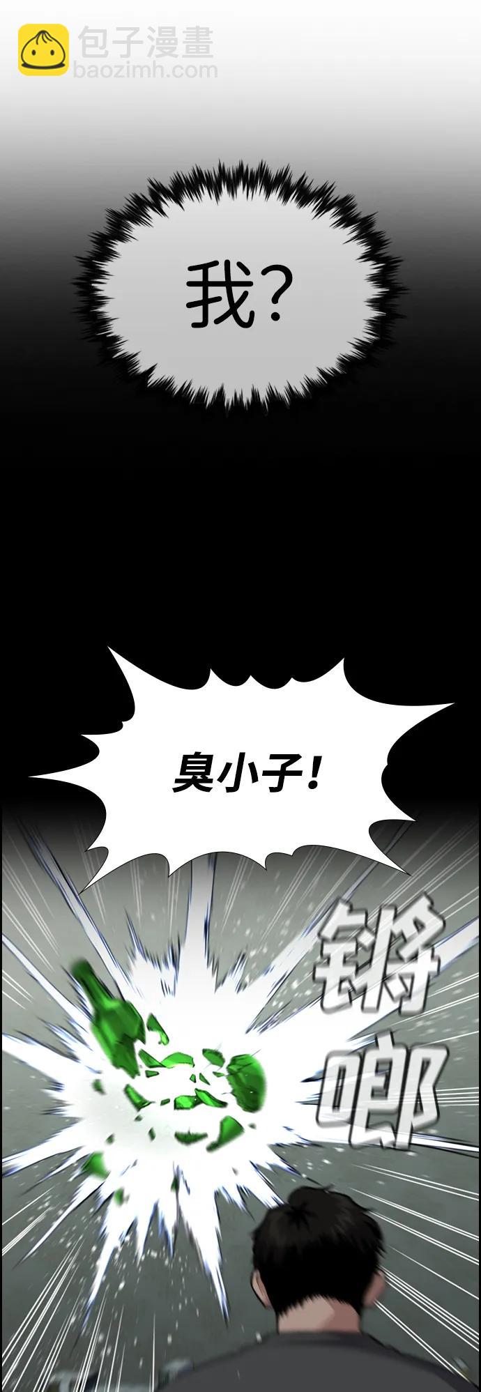 第130话63