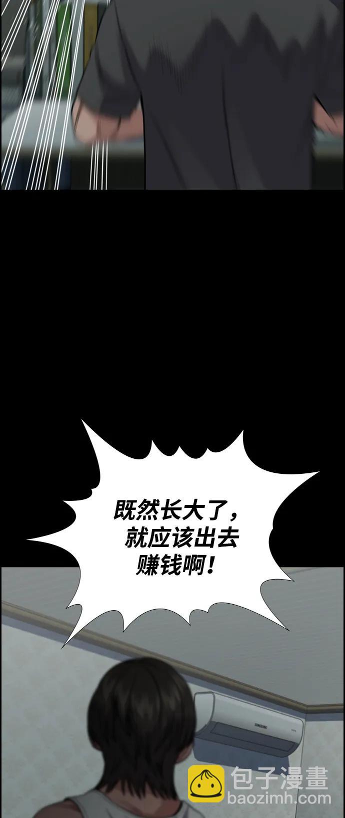 第130话64