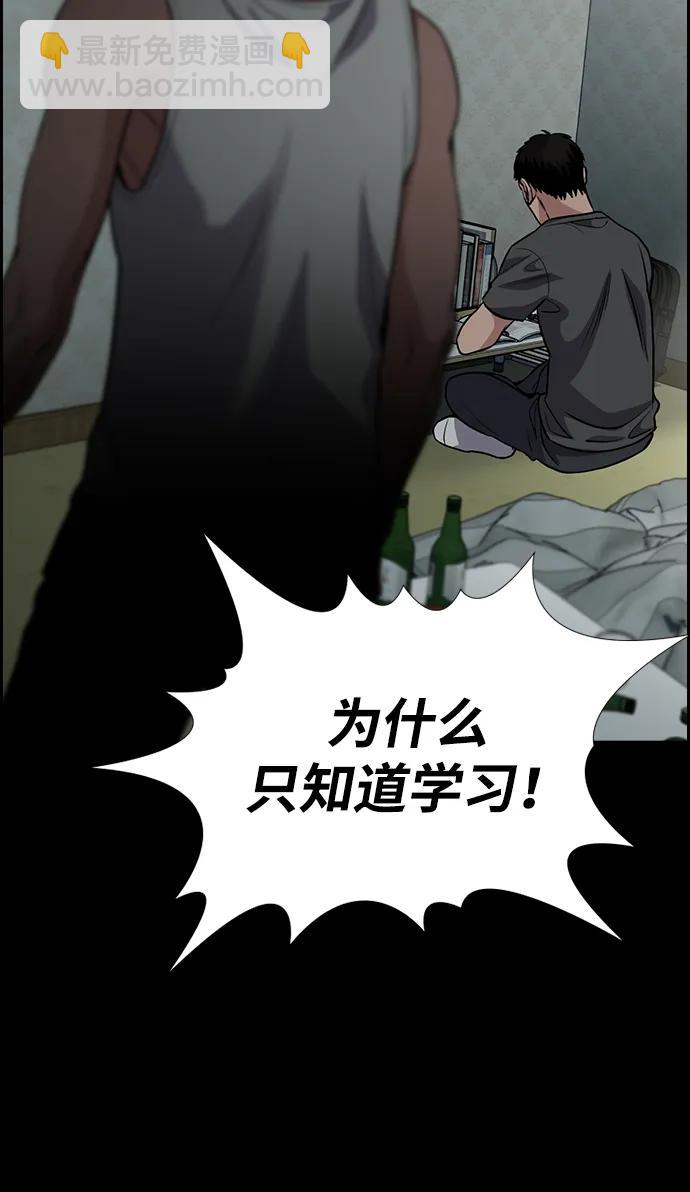 第130话65