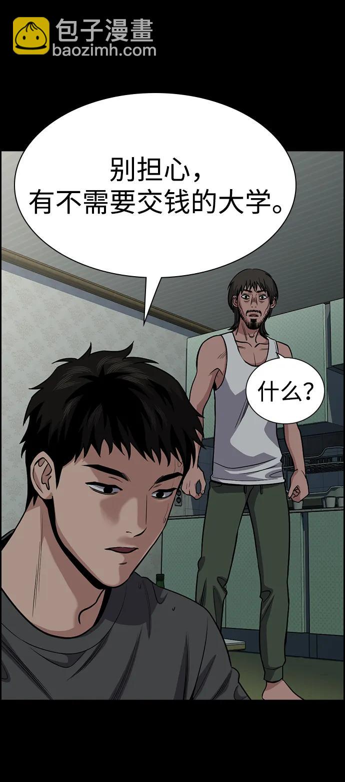 第130话67