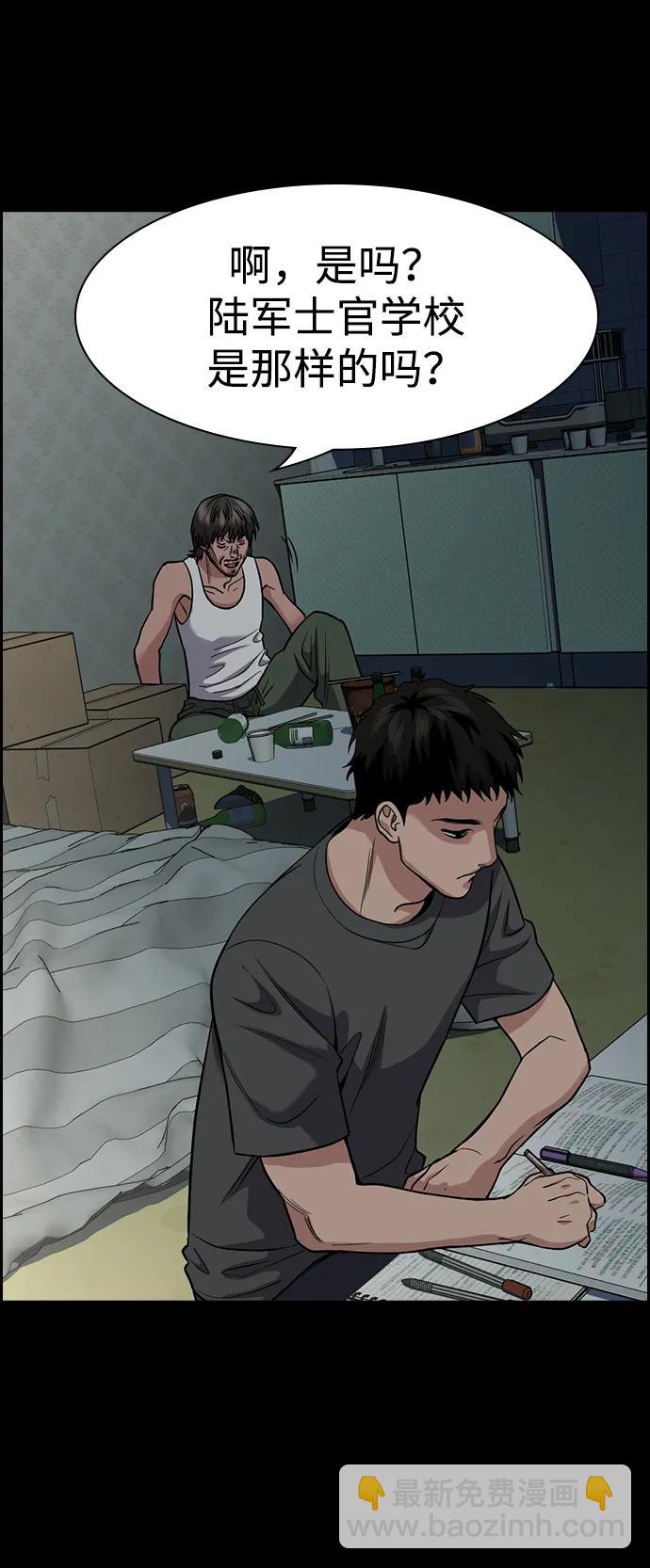 第130话70