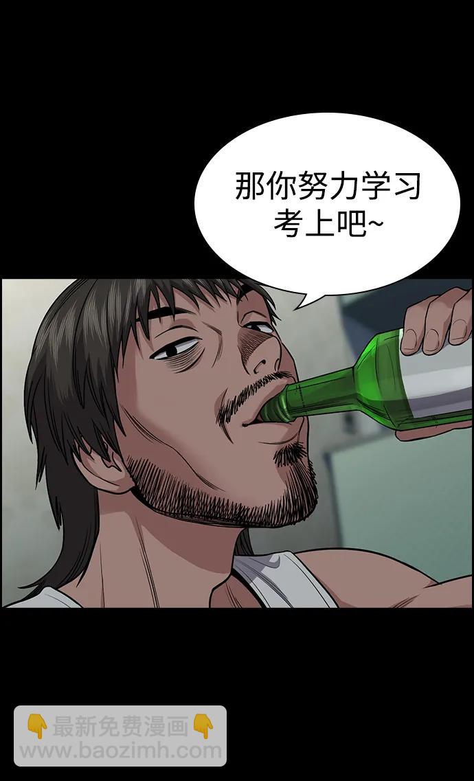 第130话71