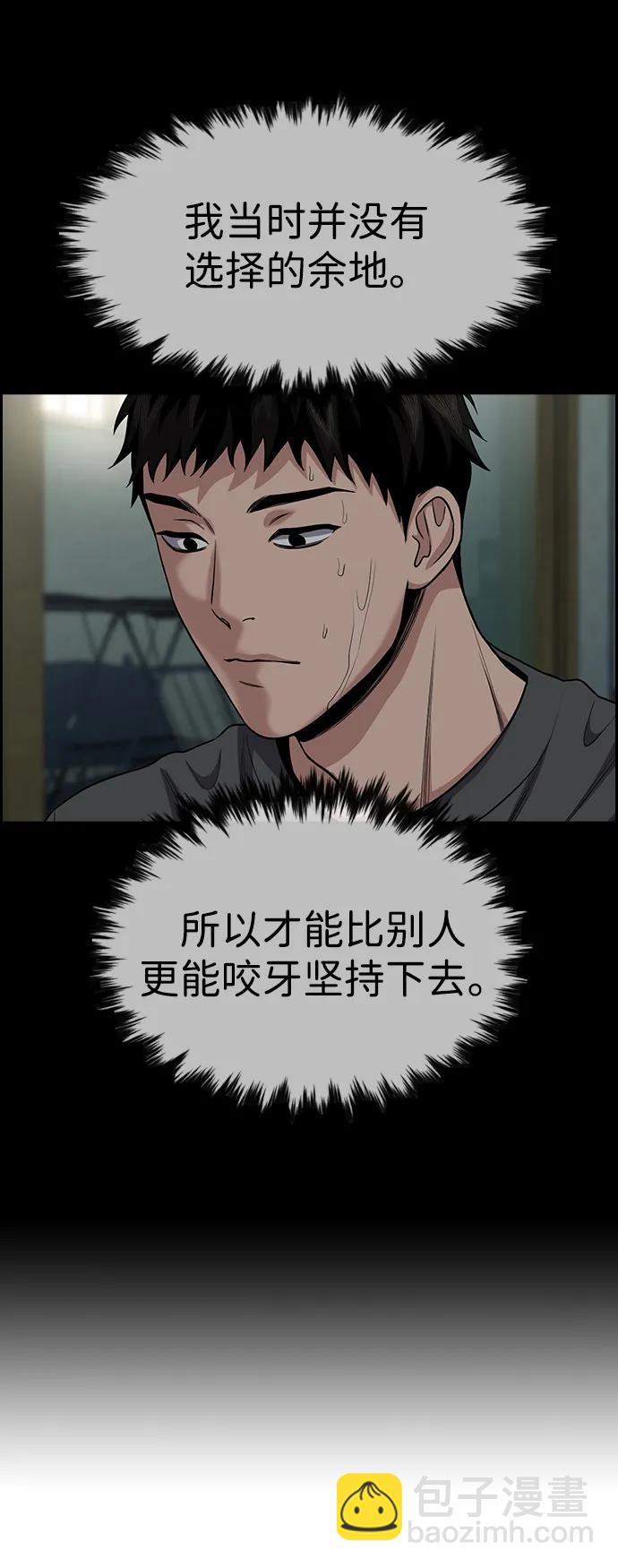 第130话72