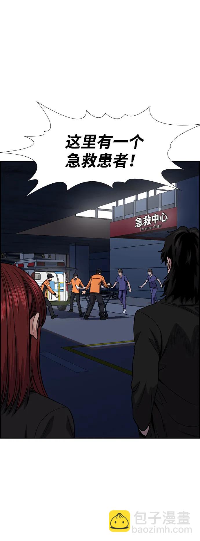 第130话74
