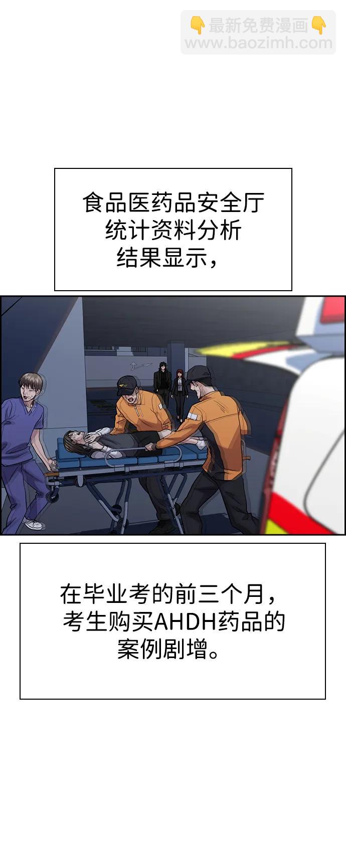 第130话76