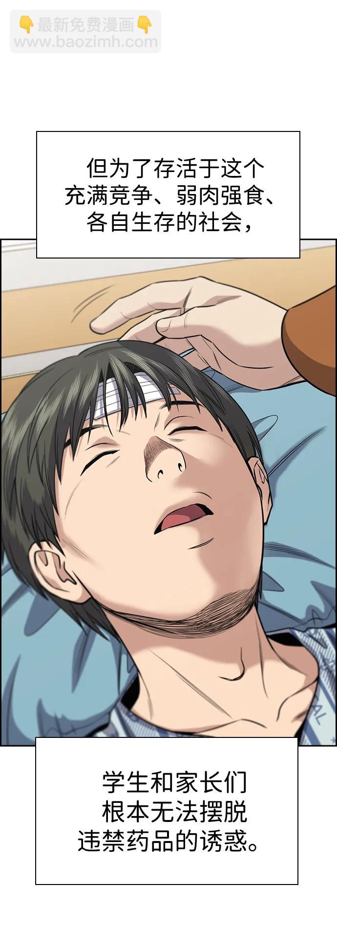 第130话79