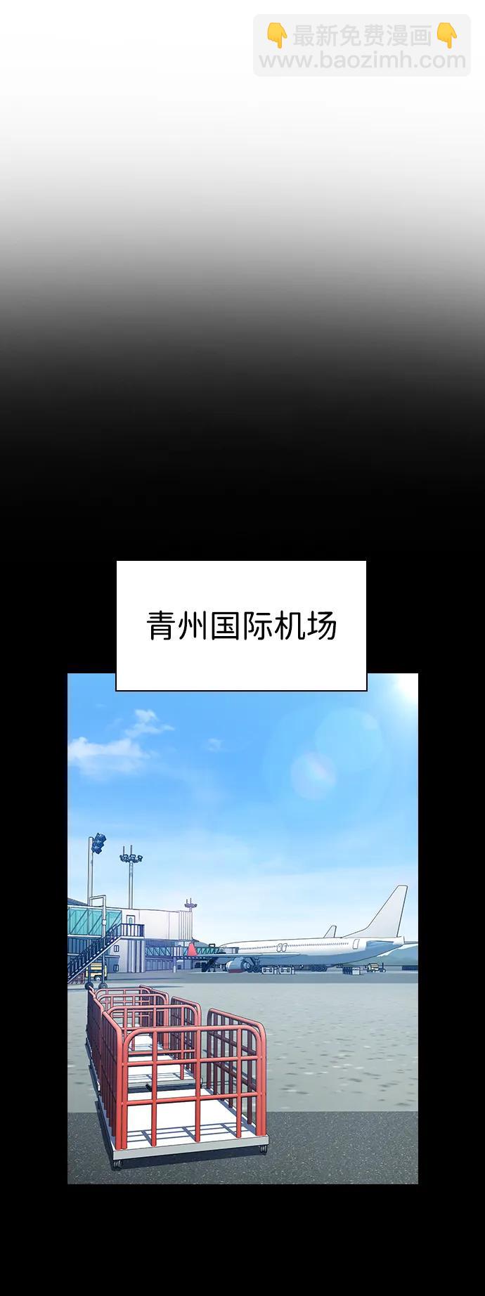 第130话80