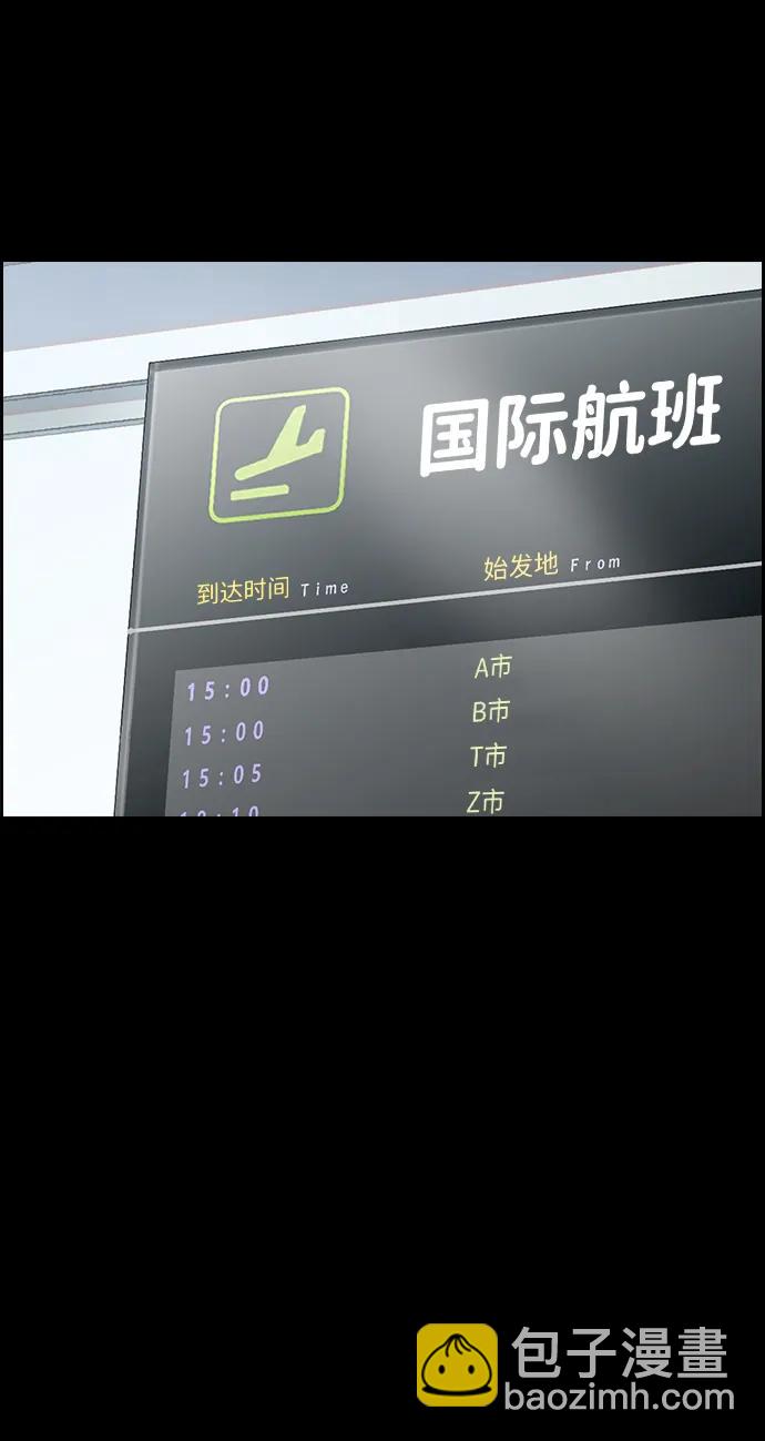第130话81