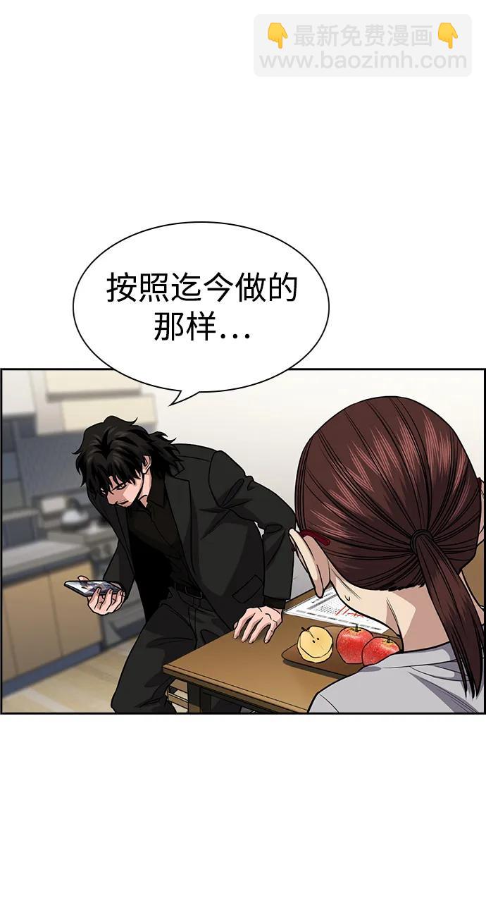 第130话9
