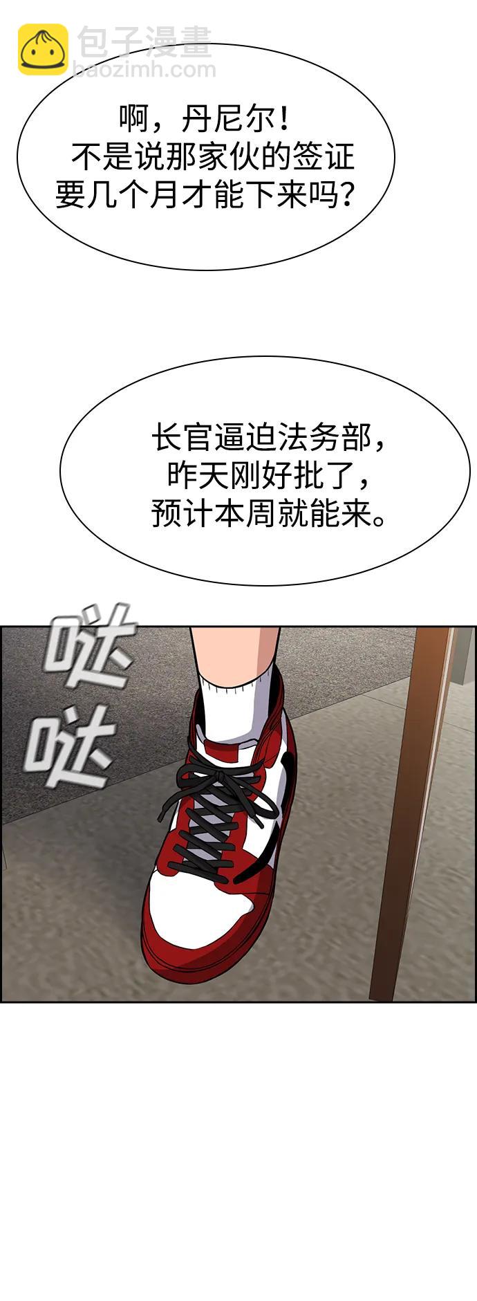第131话10