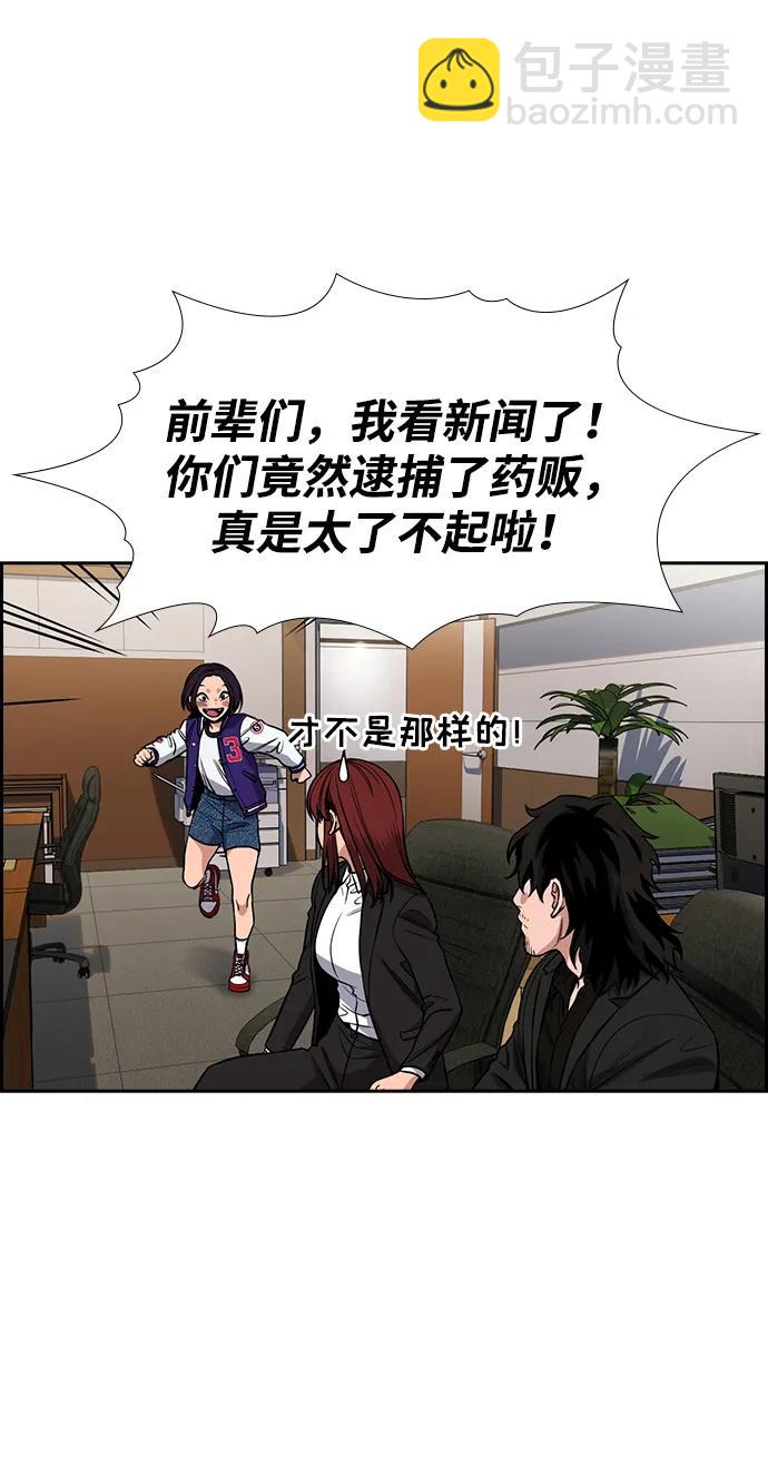 第131话12