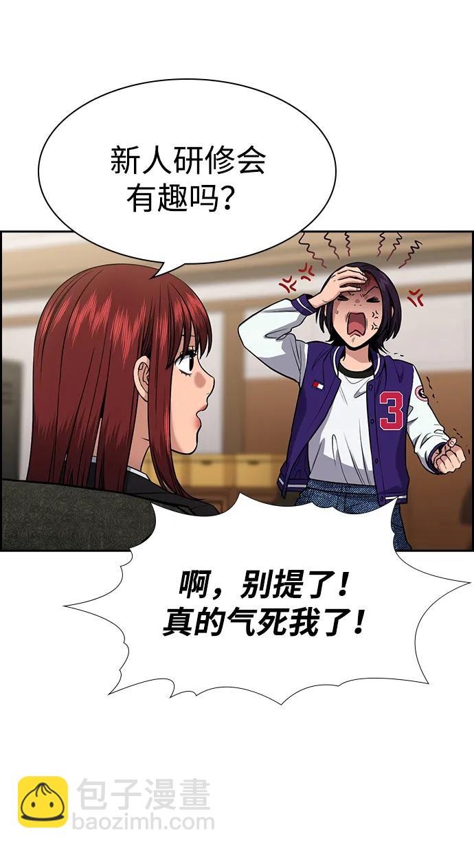 第131话13