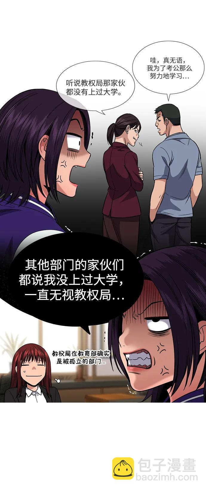 第131话14