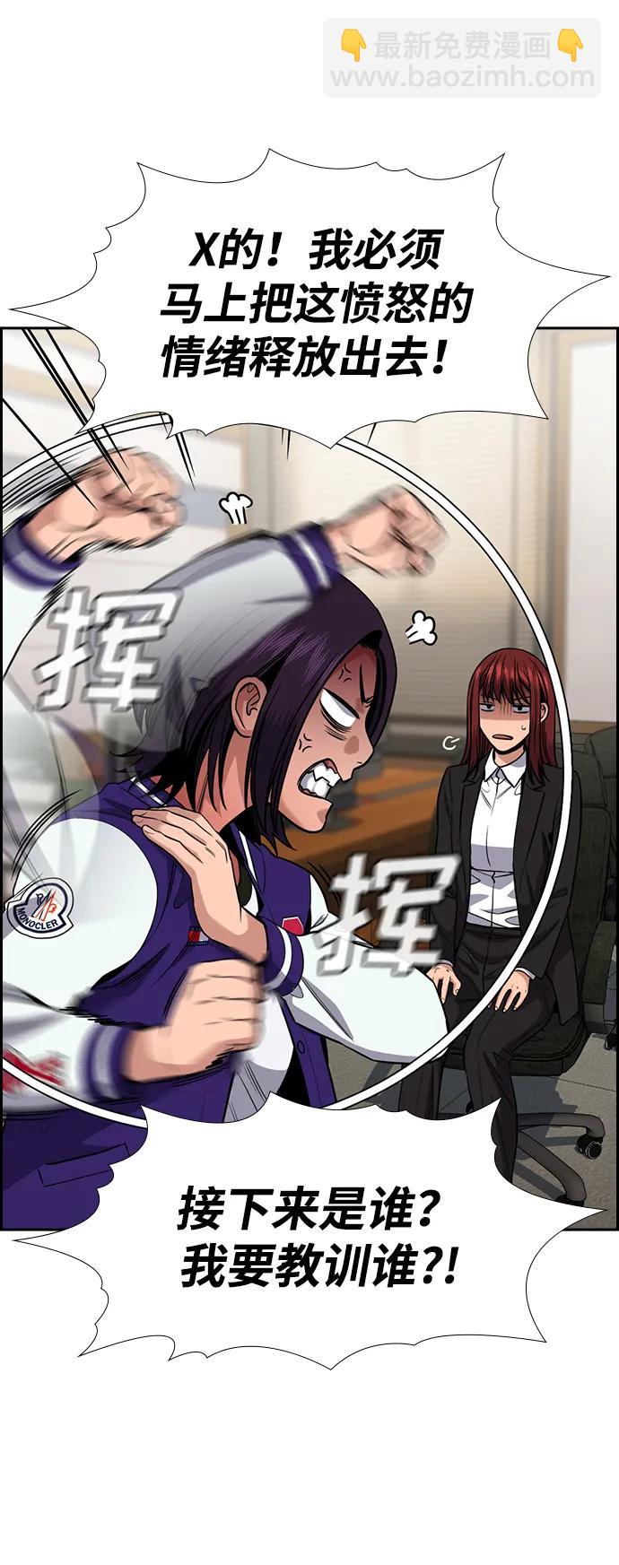 第131话15