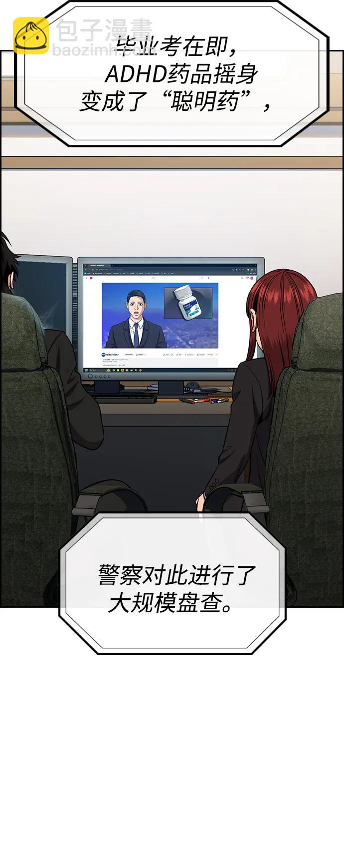 第131话2