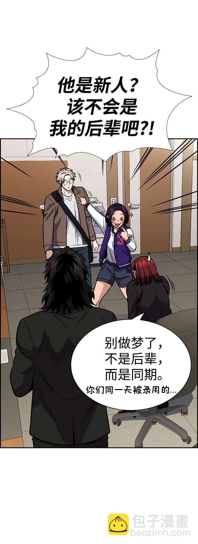 第131话21