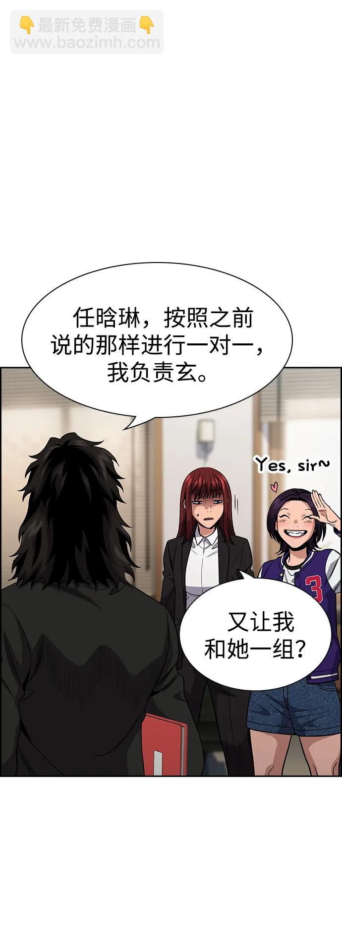 第131话26