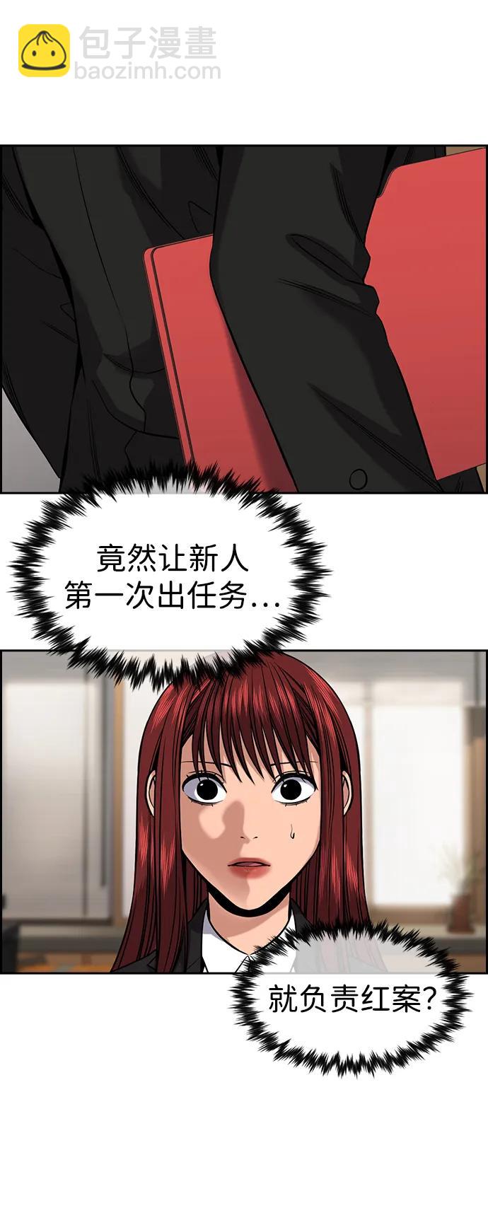 第131话28