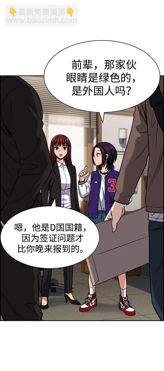 第131话29