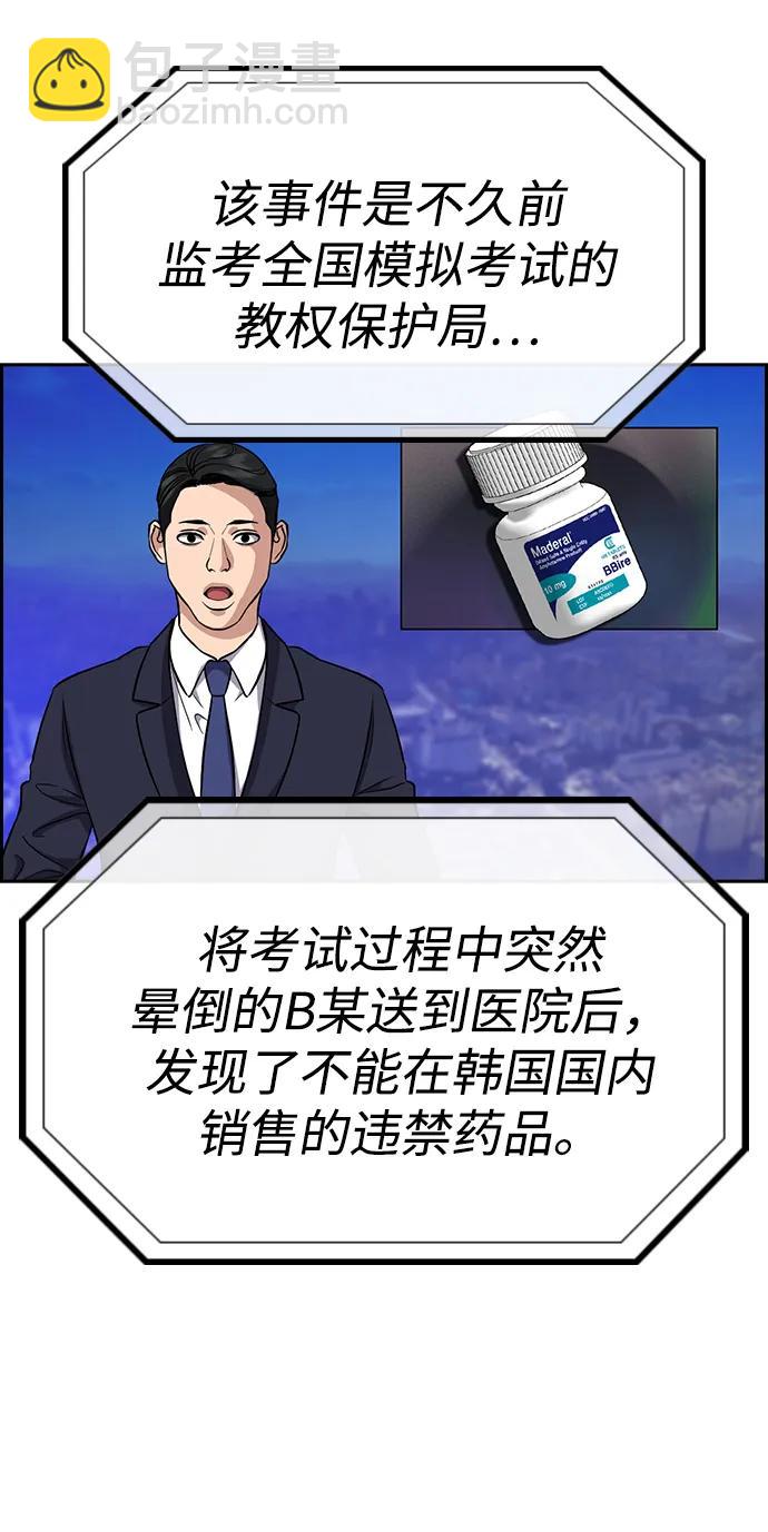 第131话3