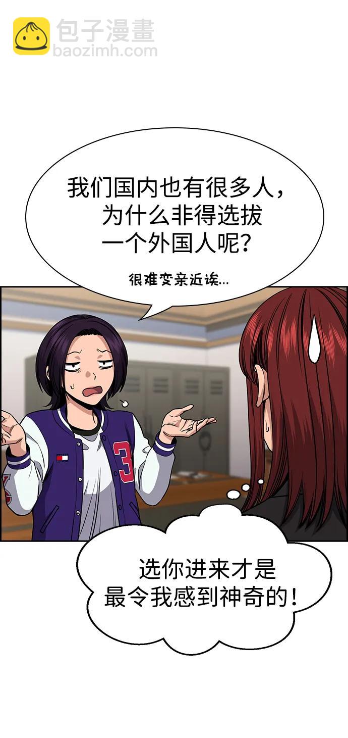 第131话30