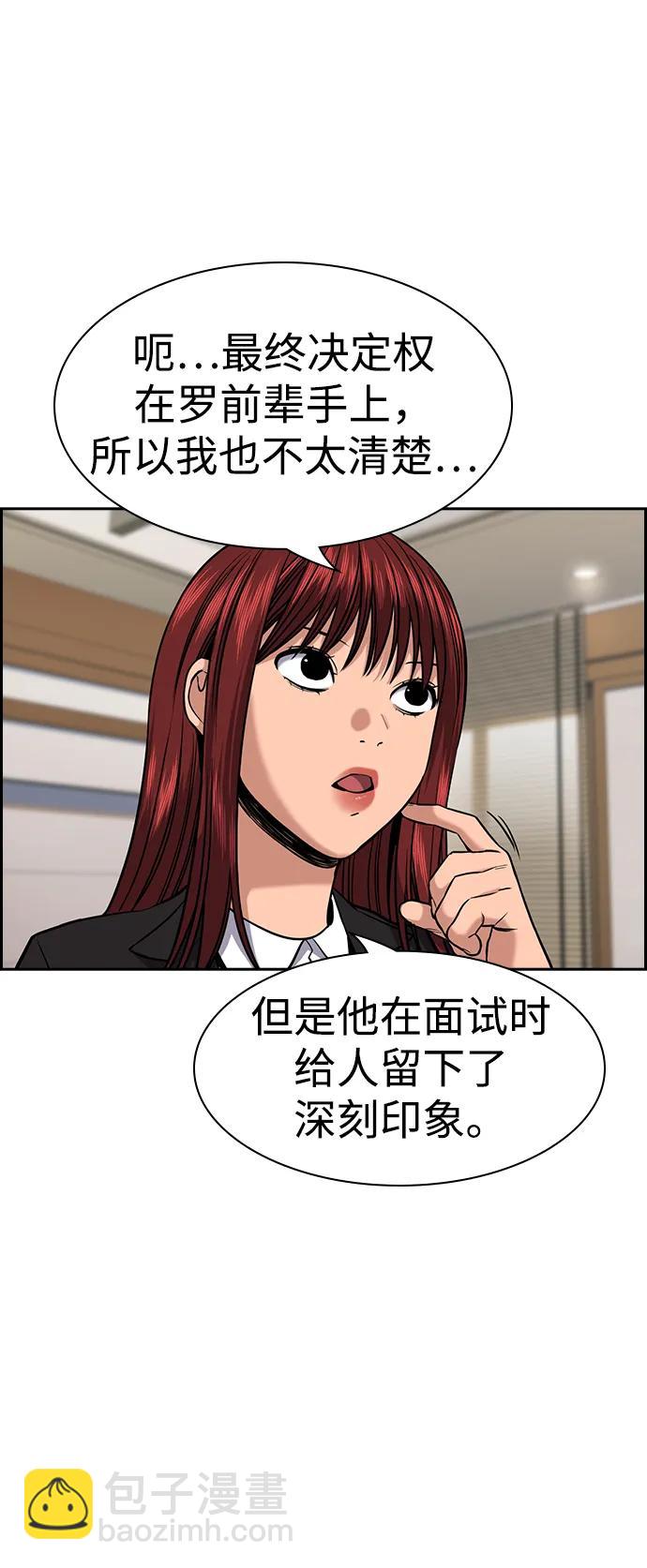 第131话31