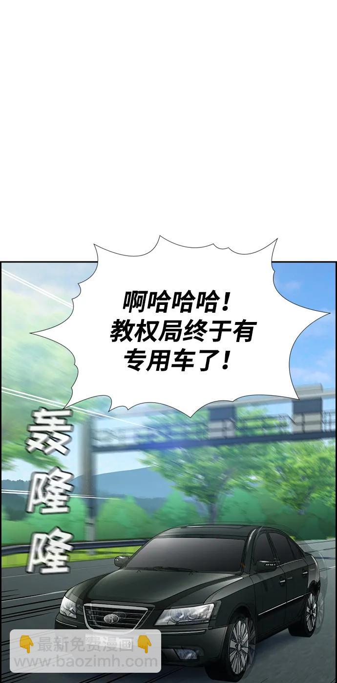 第131话32