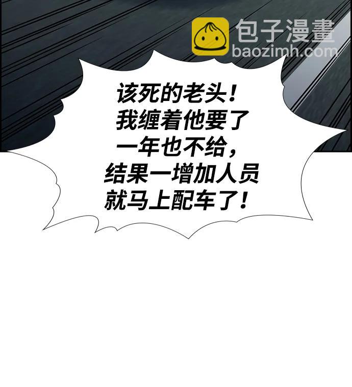 第131话33