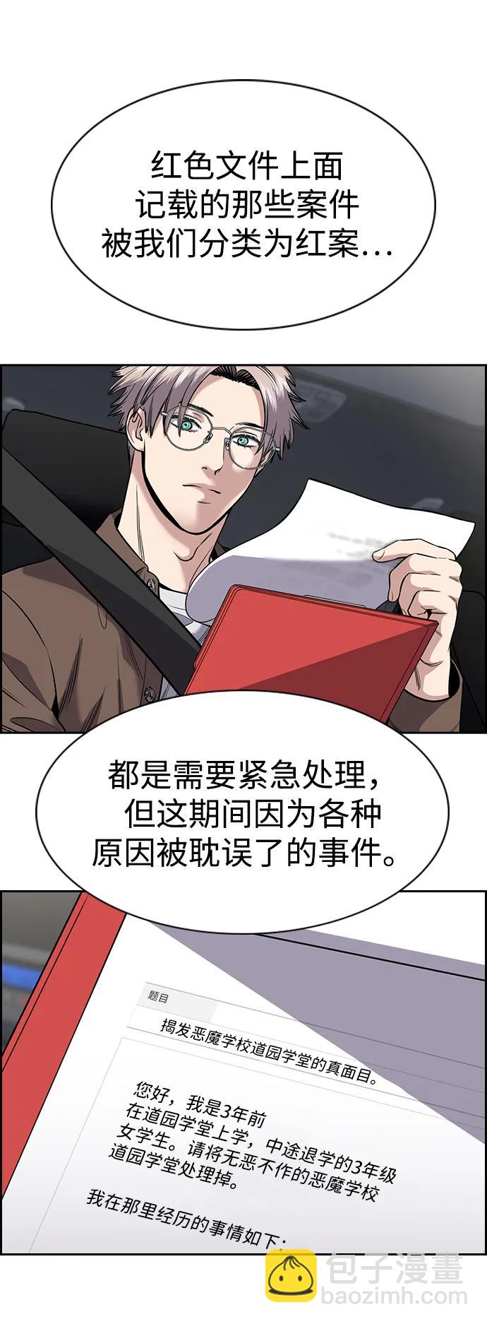 第131话36