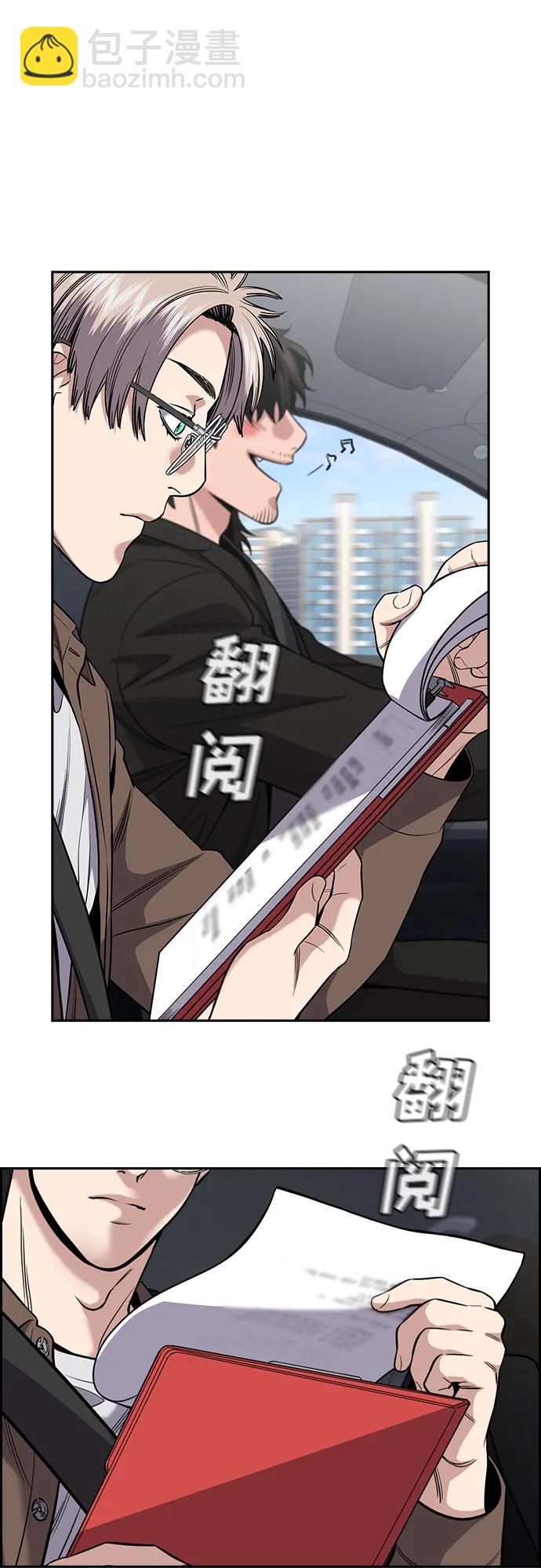 第131话37