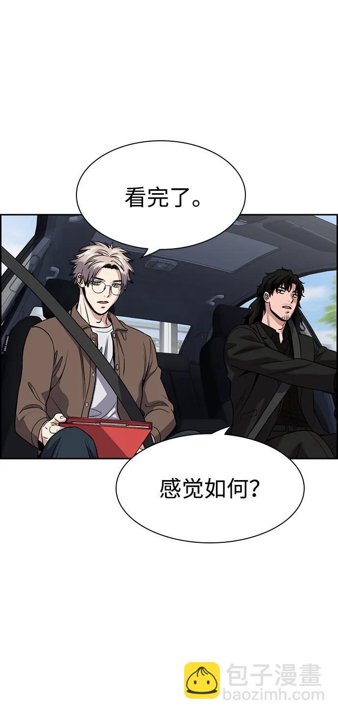 第131话39