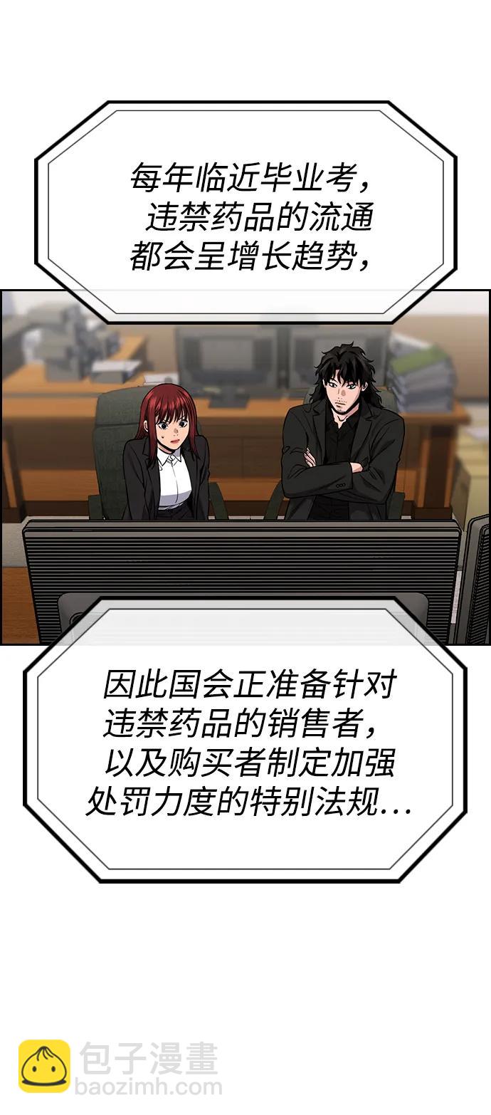 第131话4