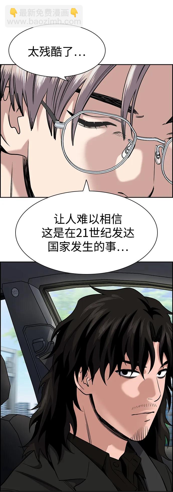 第131话40