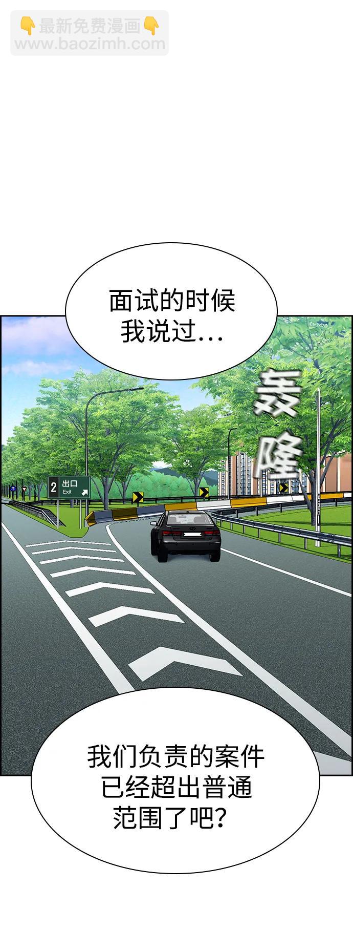 第131话41
