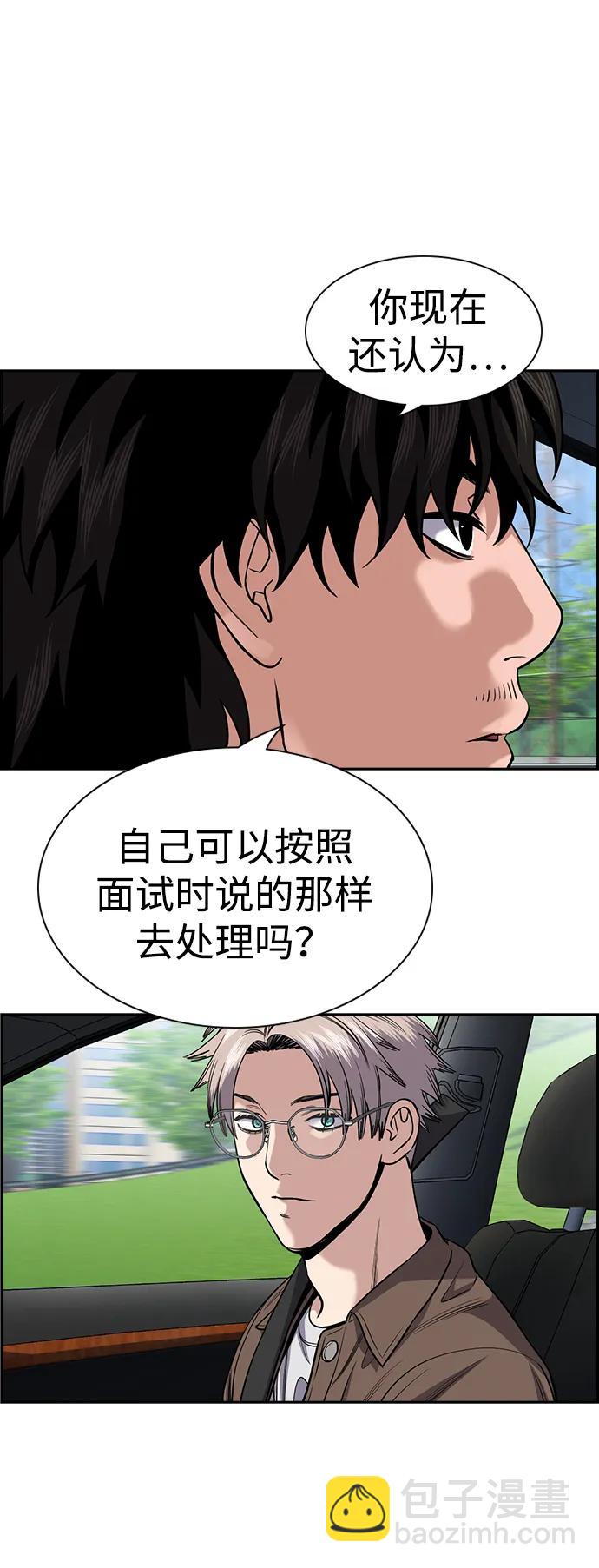 第131话42