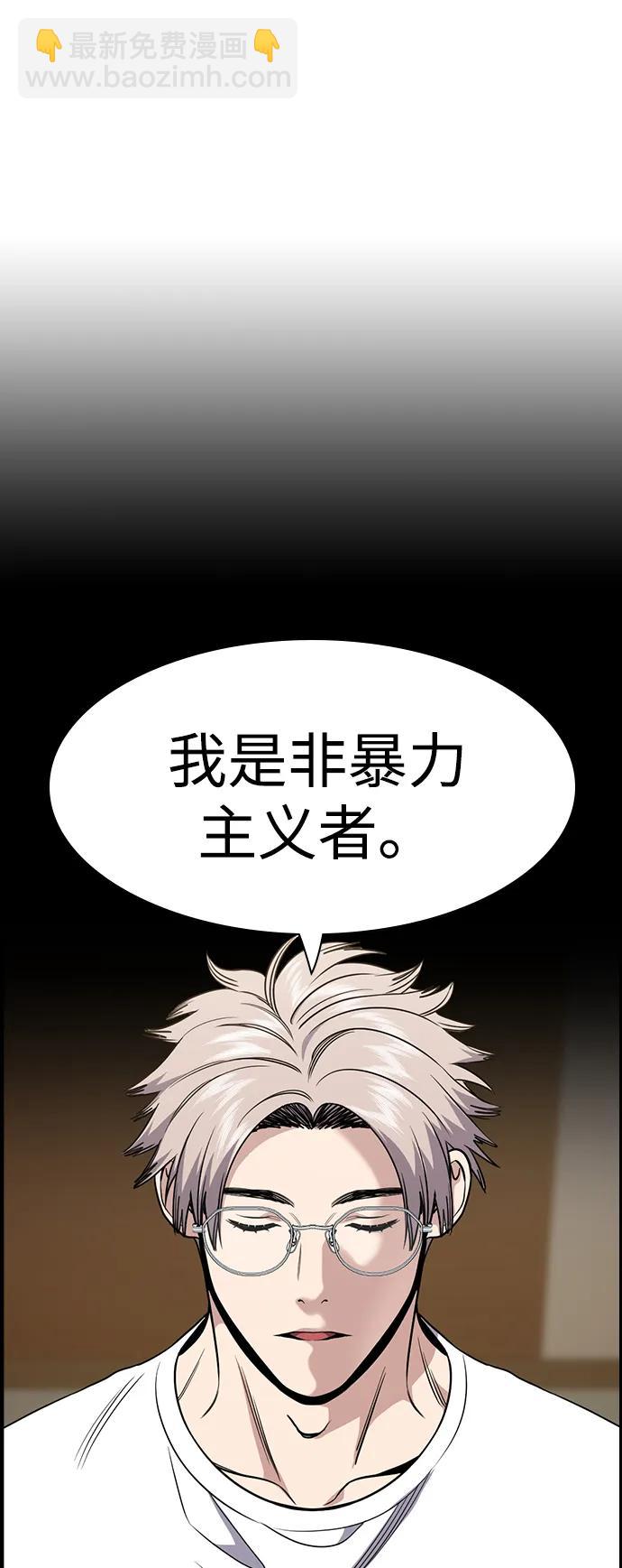 第131话43