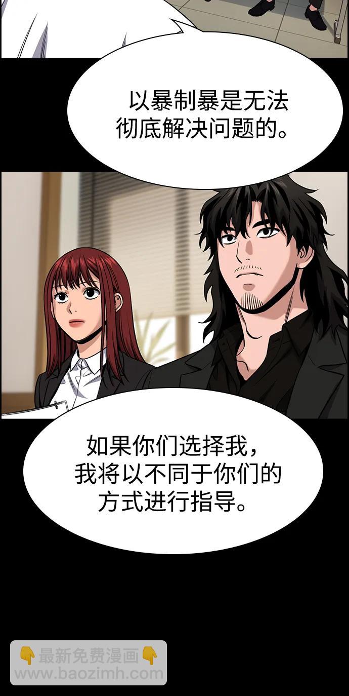 第131话45
