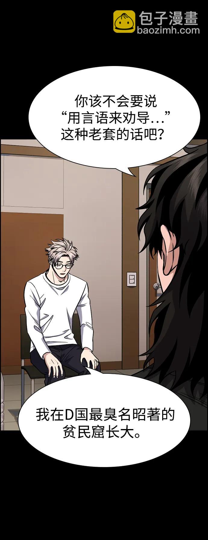 第131话51