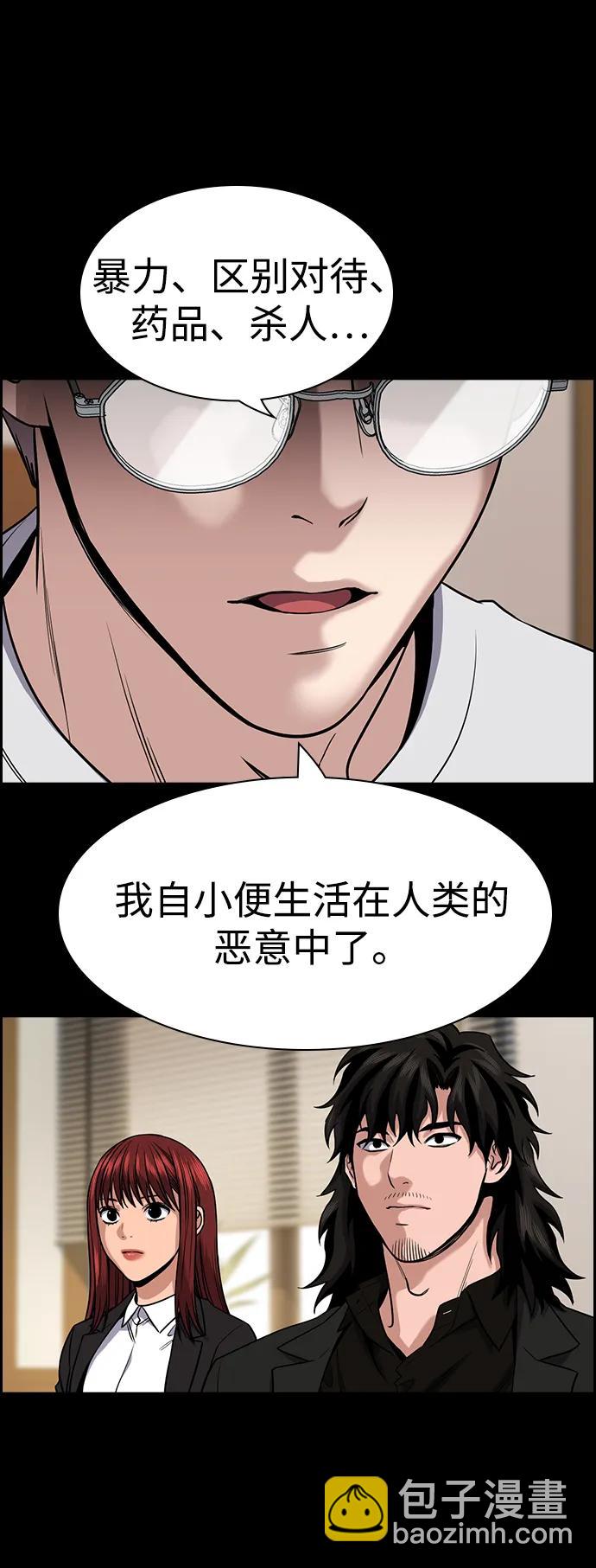 第131话52