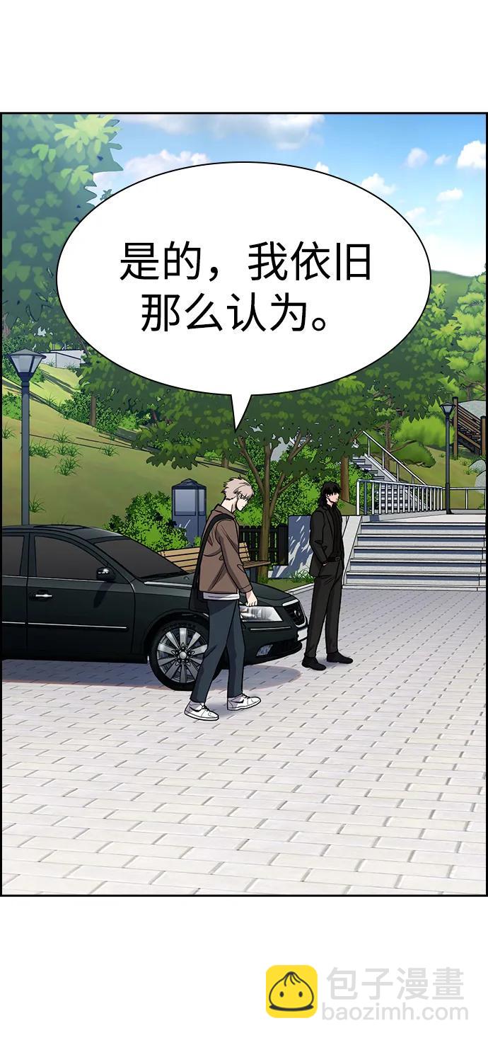 第131话55