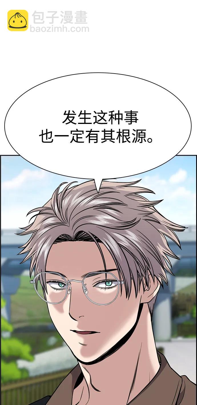 第131话56