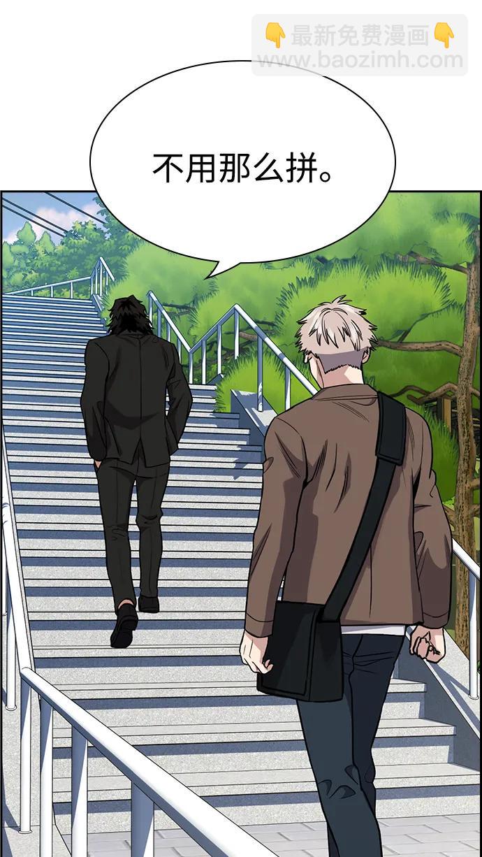 第131话58