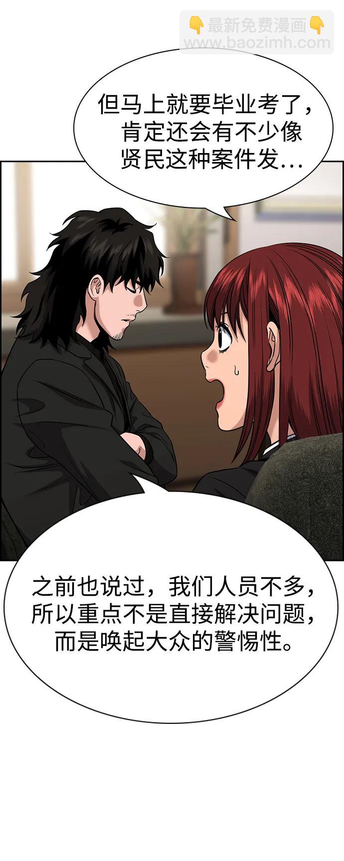 第131话6