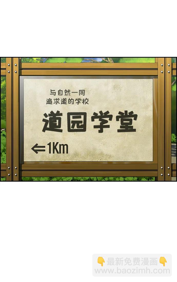 第131话60