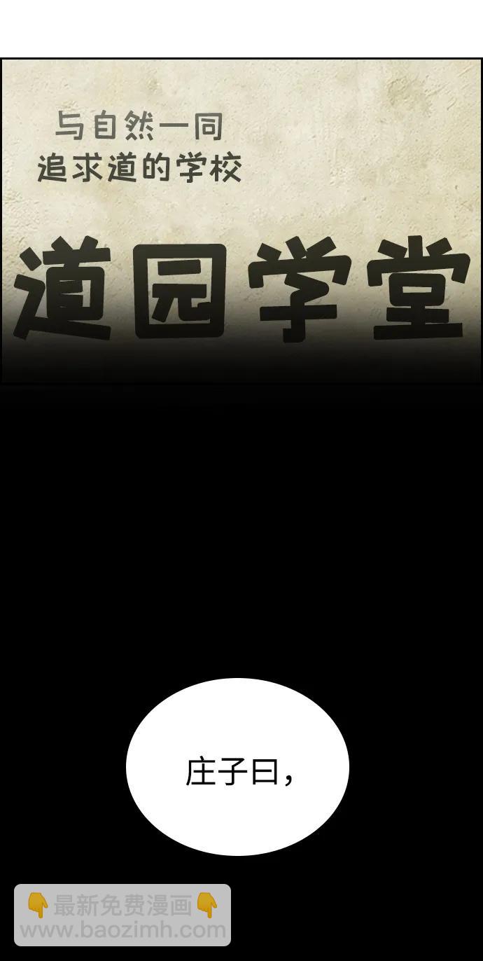 第131话61