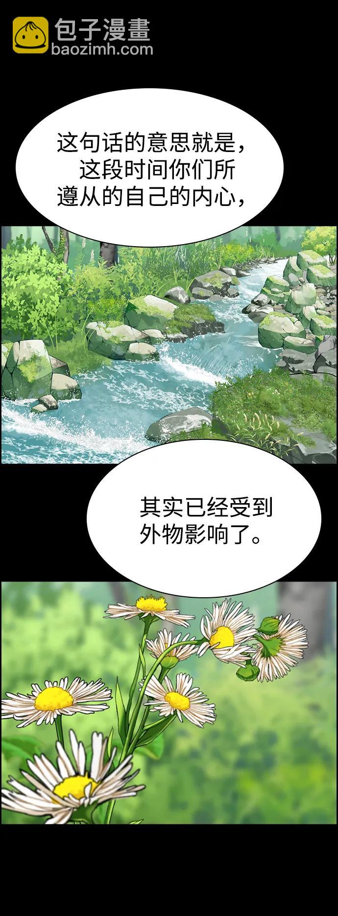 第131话63