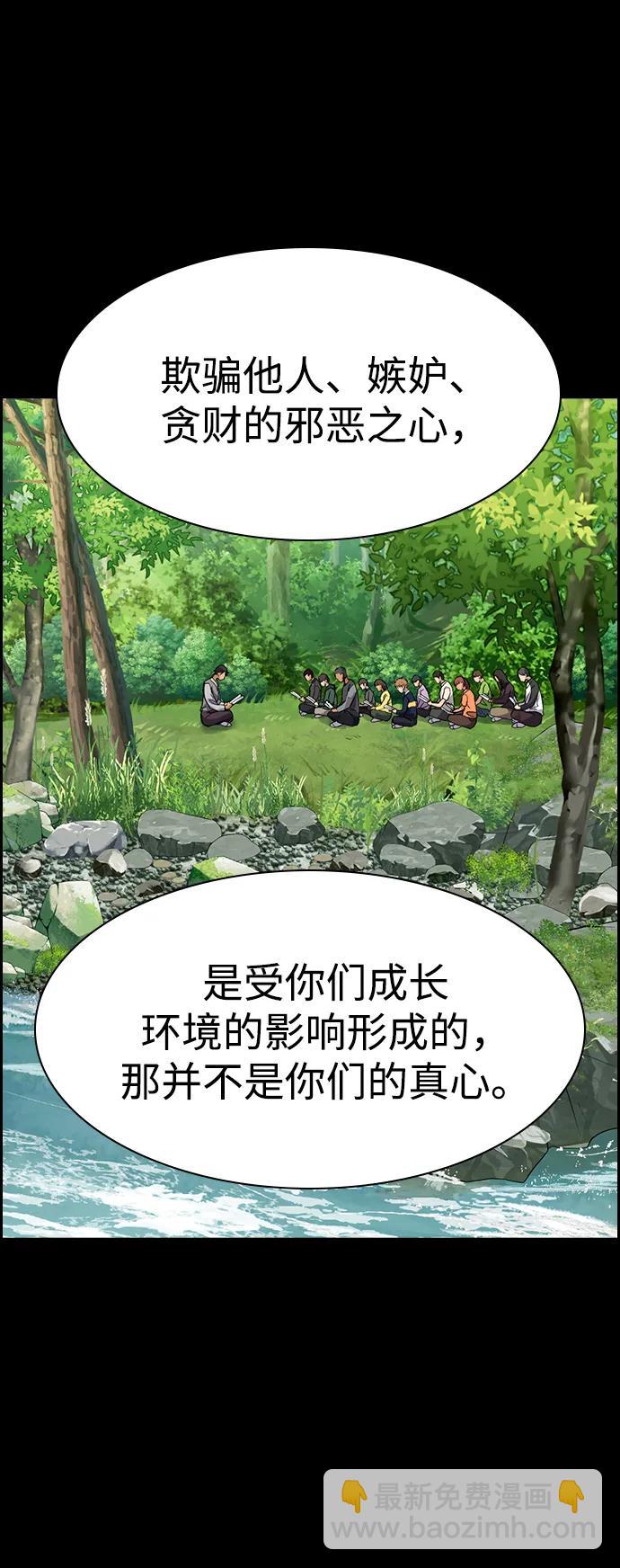 第131话64