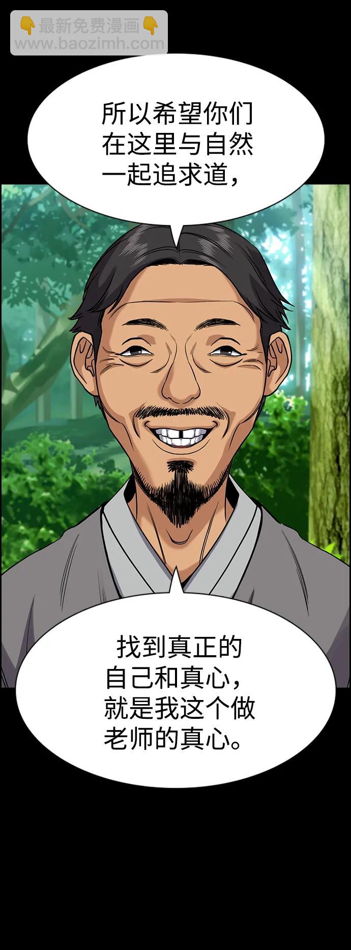 第131话65